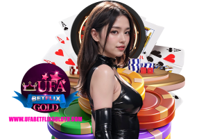 ufabet เว็บตรง